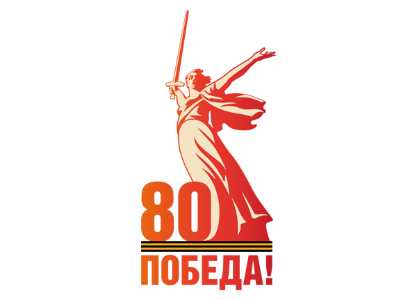Защитникам Отечества посвящается