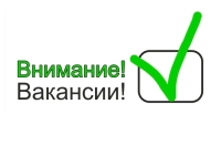 ОБЪЯВЛЕНИЕ
